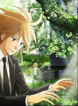 Forest Of Piano